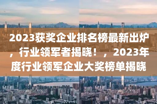 2025年3月13日 第33頁