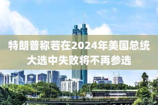 2025年3月19日 第44頁