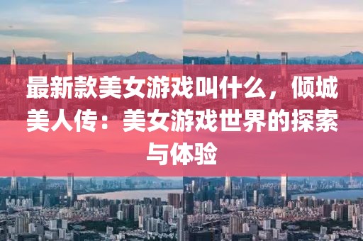 hanjunhao 第23頁