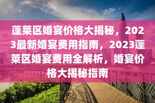 2025年3月16日