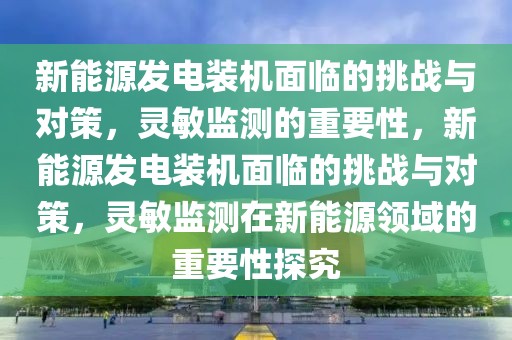 ruyue 第28頁