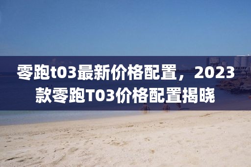 taohe 第34頁(yè)