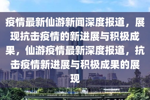 2025年3月13日 第4頁(yè)