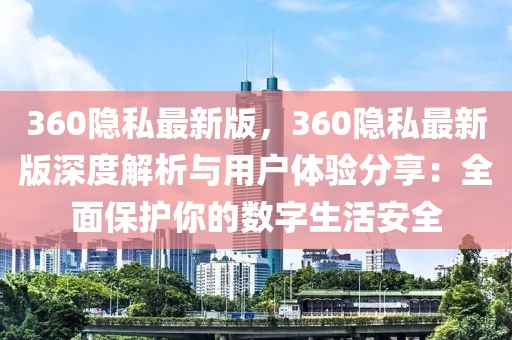 linshuhui 第7頁