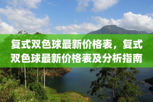 bingwei 第29頁(yè)