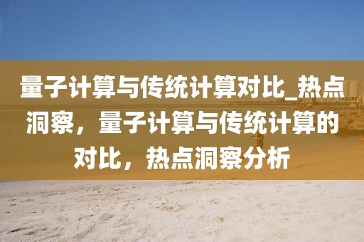 2025年3月5日