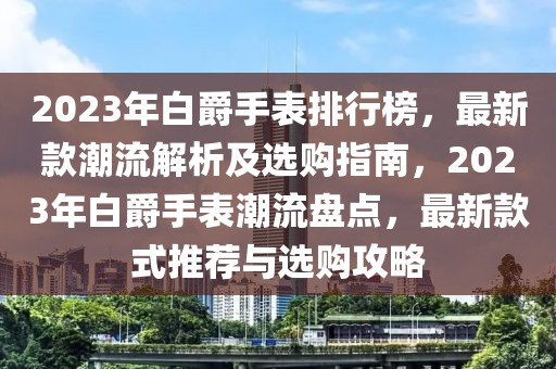 2025年3月15日 第16頁