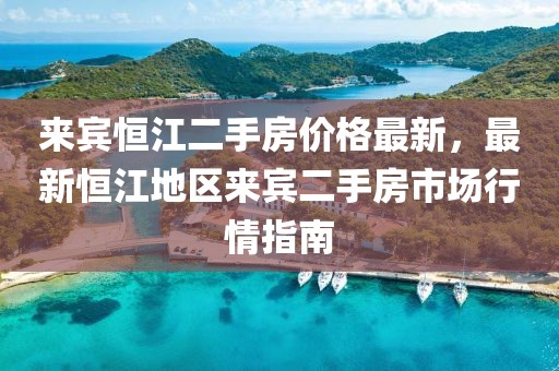 醉美胡楊 第514頁(yè)
