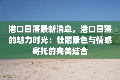 chenweixia 第22頁