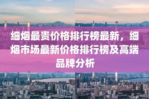 第3814頁