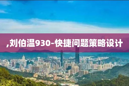 churou 第38頁