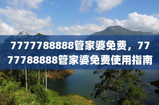 沙漠戈壁 第472頁