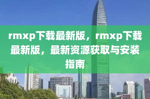 xiangnuo 第20頁