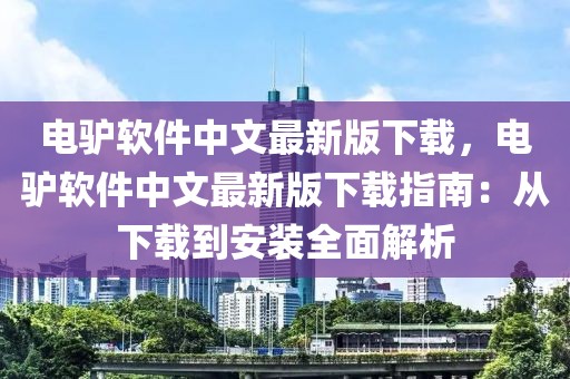 luyuling 第15頁
