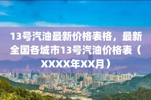 hongzheyu 第19頁