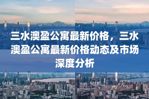 沙漠戈壁 第423頁