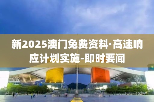 2025年3月4日 第107頁