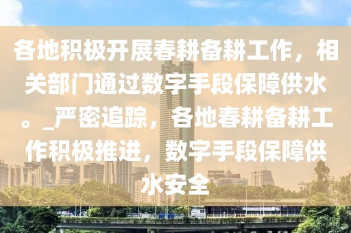 2025年3月7日 第76頁