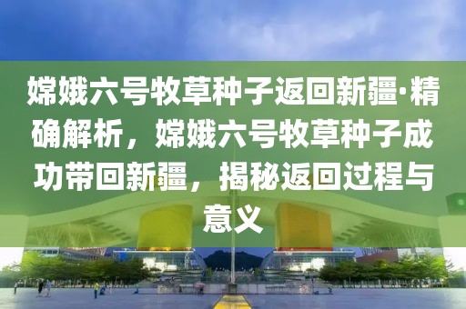 2025年3月1日 第16頁(yè)