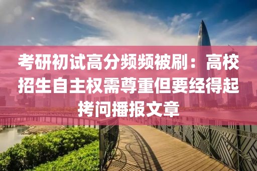 第3377頁