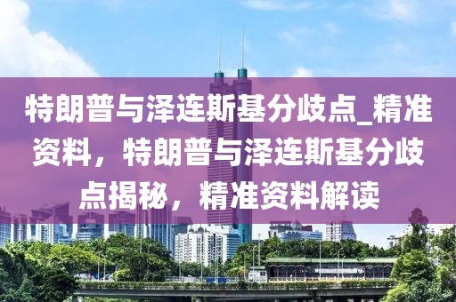 zhaojiaying 第26頁