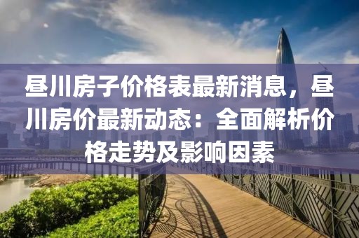 meinan 第19頁