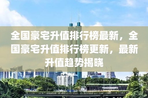 親子研學(xué) 第478頁