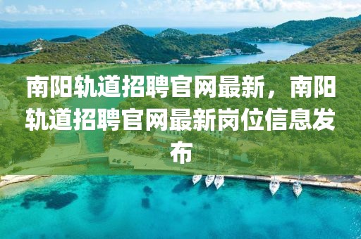nanyao 第9頁