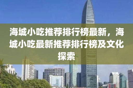 chenyibo 第24頁(yè)