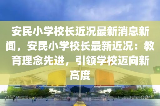 關(guān)于我們 第476頁