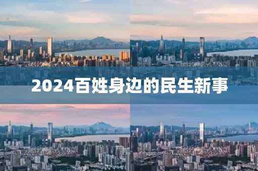 2025年2月 第17頁(yè)