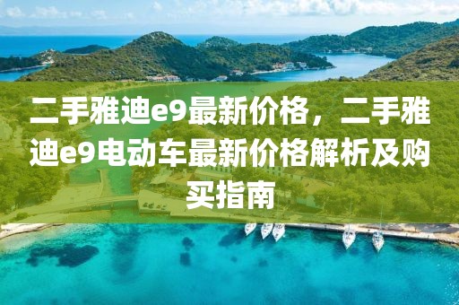 2025年3月14日 第4頁