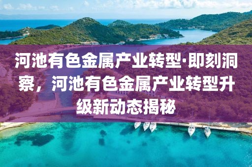 2025年3月11日 第23頁