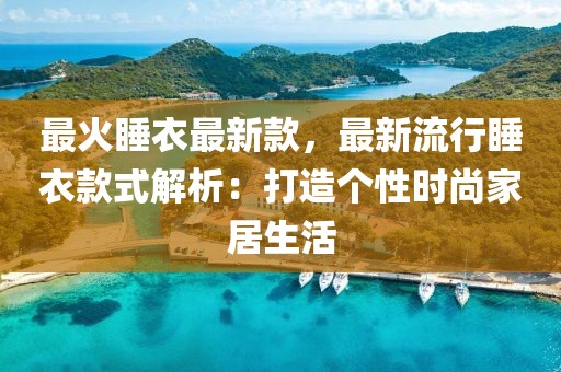 jushumin 第10頁