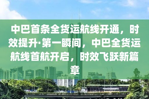 2025年3月7日 第7頁