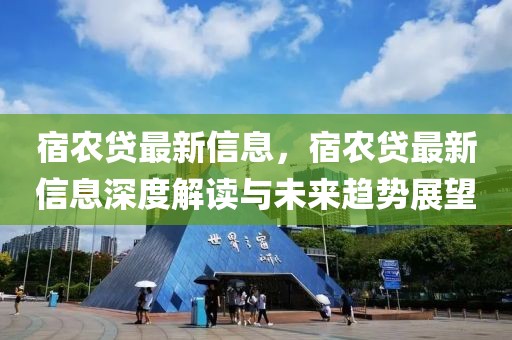 xiangnuo 第18頁