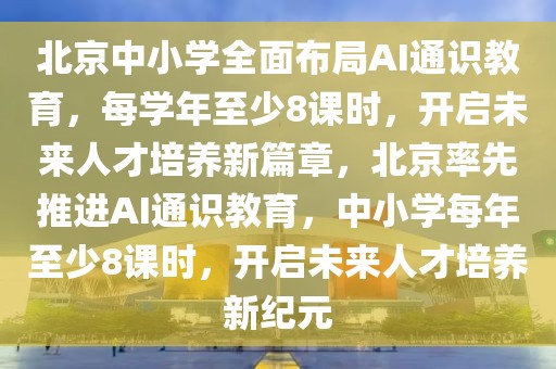 2025年3月11日 第67頁