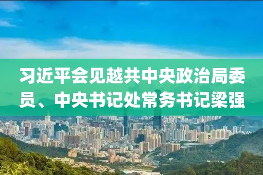 huamei 第3頁
