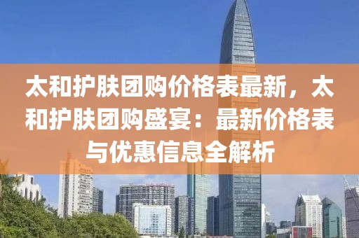 chenxinyao 第20頁