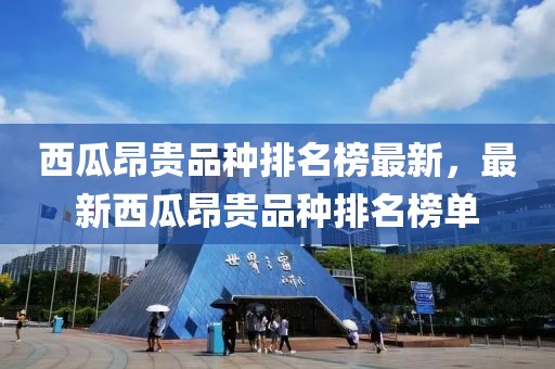 2025年2月 第2頁