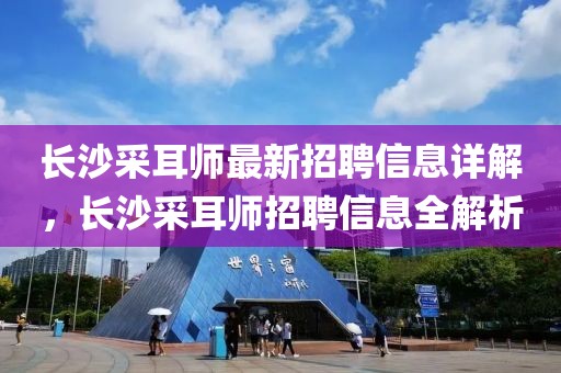 沙漠戈壁 第471頁