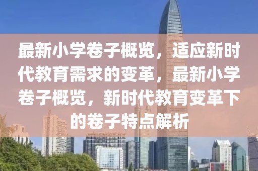 2025年3月22日 第9頁