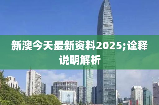 2025年3月4日 第178頁
