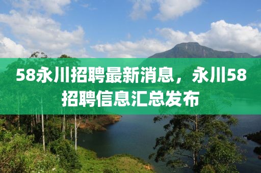 shishan 第6頁
