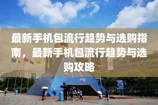 親子研學 第10頁