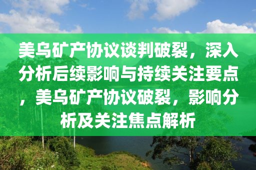 2025年3月13日 第34頁