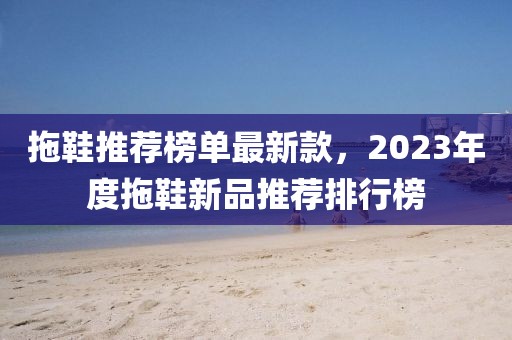 2025年4月2日 第5頁