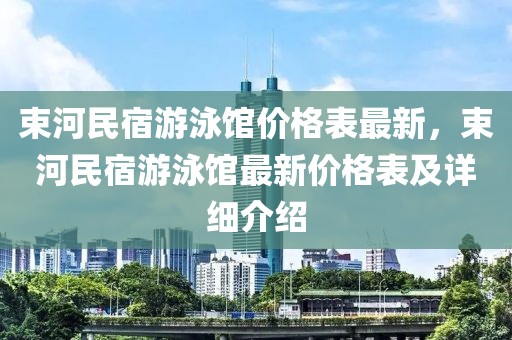 2025年3月6日 第39頁