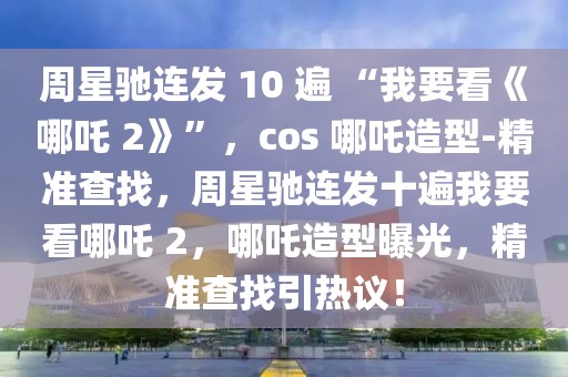 2025年3月10日 第60頁