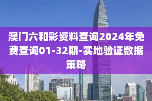 2025年3月1日 第97頁